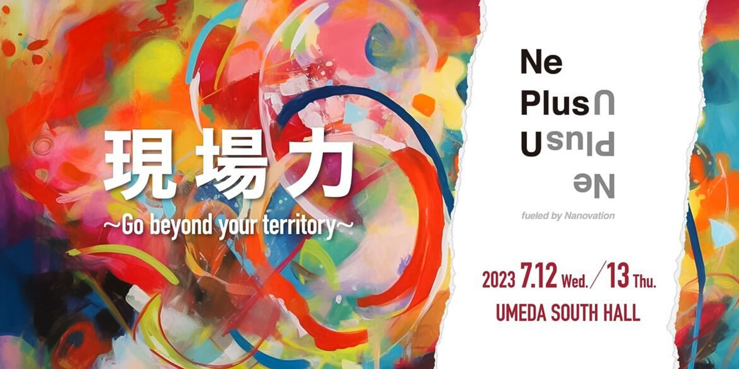 Ne Plus U 大阪 2023.7/12(Wed.)-13(Thu.)